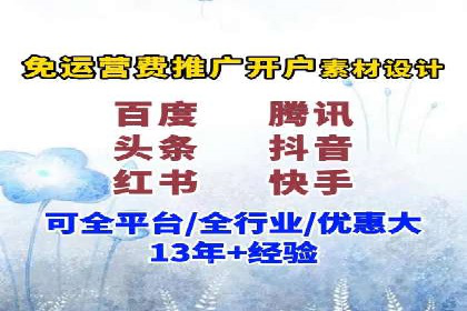 SEM推广案例：数据分析与优化